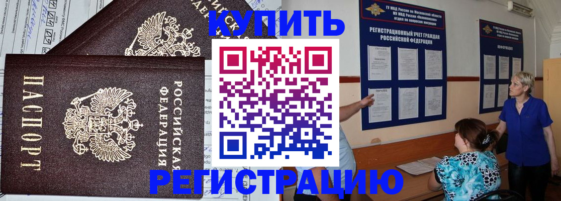 регистрация для дет. сада в Хадыженске